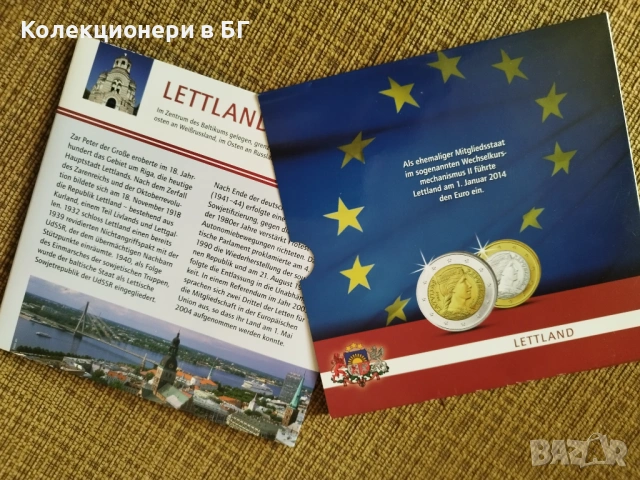 ОФИЦИАЛЕН БАНКОВ ЕВРО СЕТ ОТ ЛАТВИЯ 2014 ГОДИНА, снимка 2 - Нумизматика и бонистика - 54748015