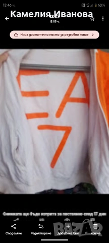 Пролетно Яке- 2 в 1 със свалящи се ръкави с цип , снимка 3 - Якета - 53254122