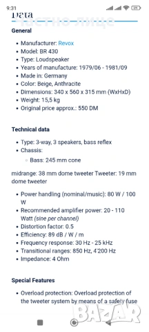 ReVox трилентови тонколони 10", снимка 9 - Тонколони - 54154032