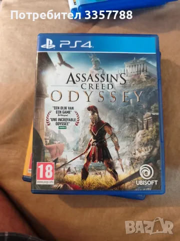 Продавам PS 4 500 GB, снимка 11 - PlayStation конзоли - 55390523