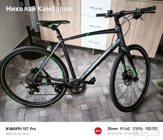 Велосипед Merida Speeder 300