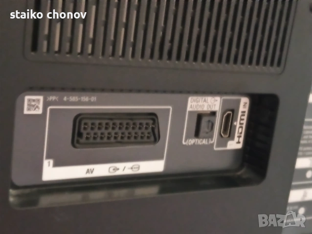 Телевизор SONY (за ремонт), снимка 5 - Телевизори - 54324809