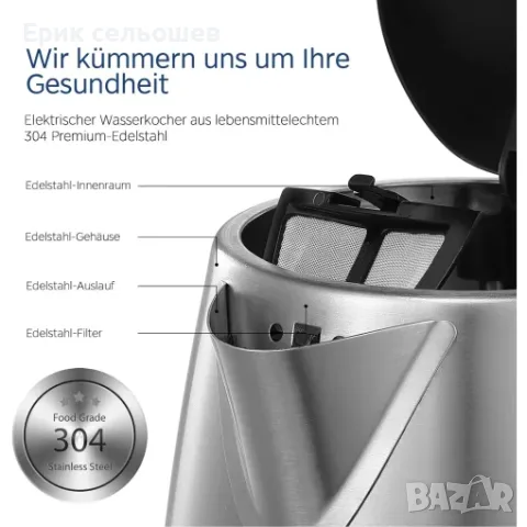 Midea MKE17M1ADS Електрическа кана 1.7L 2200W от неръждаема стомана, снимка 6 - Кани - 55421618