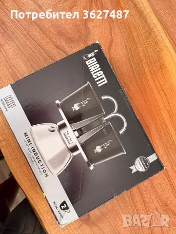 Bialetti Mini Induction – комплект индукционна кафеварка (Moka Pot) + 2 чаши (100 ml)