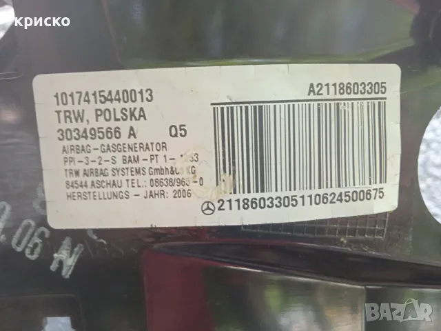жабка мерцедес 211, снимка 5 - Части - 6470902