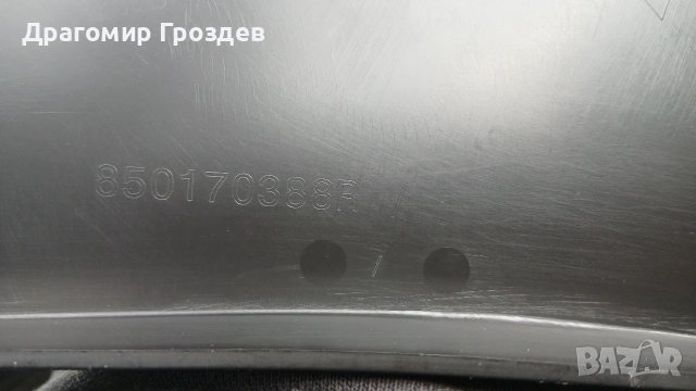 Лява част (ъгъл) задна броня за Renault Trafic III, Opel Vivaro /Трафик (15-22) , Виваро (14-19), снимка 4 - Части - 54516548