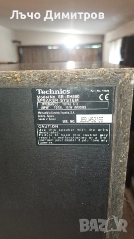 TECHNICS SA-EH560, снимка 12 - Тонколони - 54499671