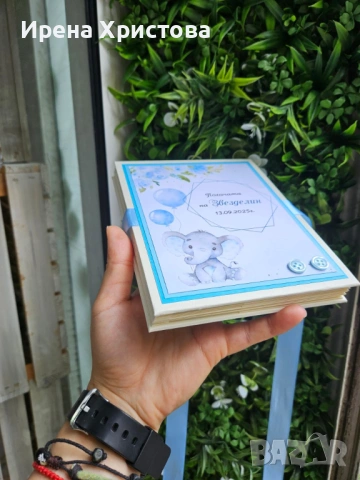 Книга за погача, снимка 2 - Други - 54084283