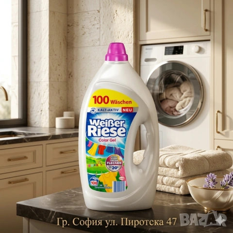 Weißer Riese Color Gel Немски течен перилен гел за цветно пране, 100 пранета 4.5 л.