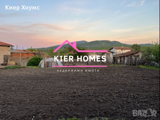 Къща в село Брягово,общ. Първомай,обл.Хасково, снимка 2 - Къщи - 54145982