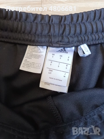Оригинално мъжко долнище Adidas Climacool, снимка 4 - Спортни дрехи, екипи - 54300151