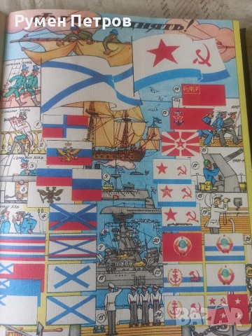 Списания Техника молодежи, СССР., снимка 9 - Списания и комикси - 54660895