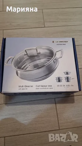 Чисто нова приставка за готвене на пара Le Creuset Multi-Steamer (24 см, неръждаема стомана)