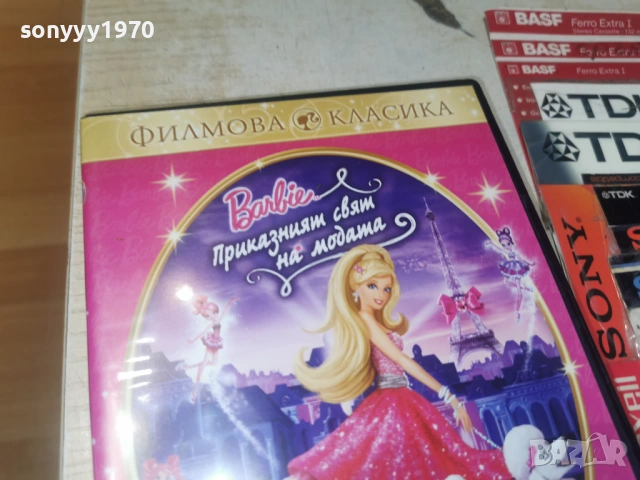 BARBIE DVD 1305261950L1, снимка 6 - DVD филми - 54543001