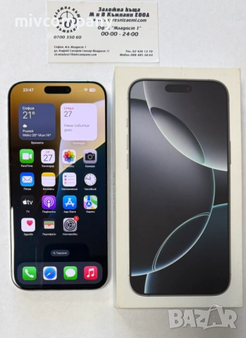 Iphone 16 Pro Max 512gb 91%bh, снимка 10 - Apple iPhone - 54702811
