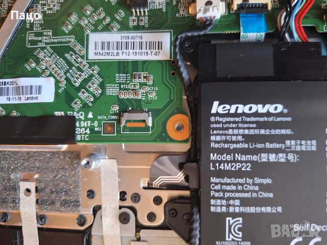 Lenovo YOGA 300-11IBR, снимка 12 - Лаптопи за дома - 54984792