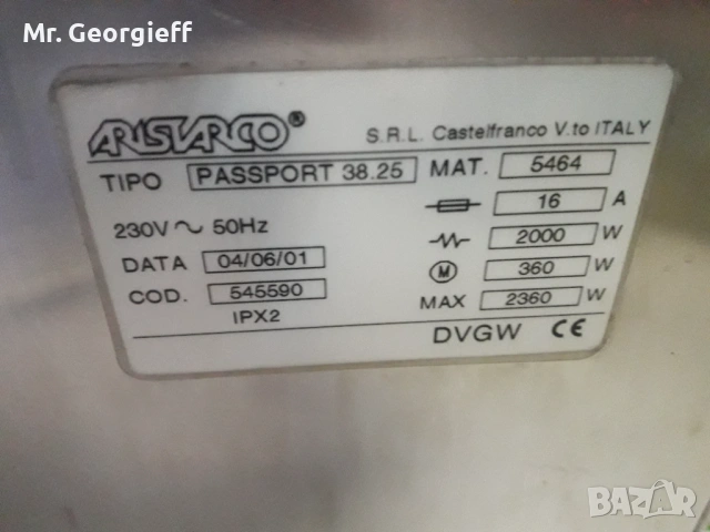 Чашомиялна машина ARISTARCO, ITALY , снимка 3 - Обзавеждане за заведение - 54453646