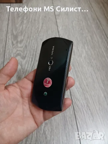 Sony Ericsson XPERIA Neo V MT11i, снимка 6 - Sony Ericsson - 55329927
