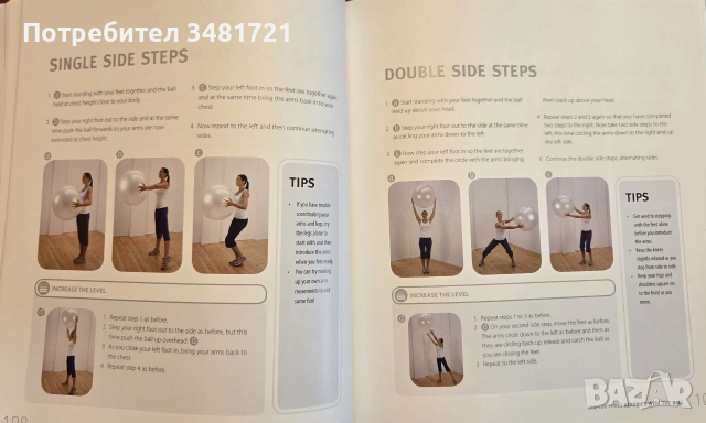 The Exercise Ball Bible, снимка 8 - Здраве, медицина и спорт - 55065720