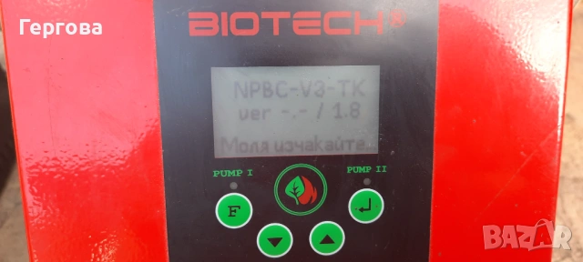 Котел на пелети и дърва Bosch 32kW, снимка 11 - Други стоки за дома - 54736787