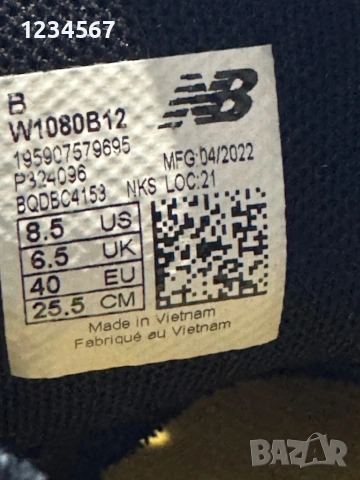 New Balance Fresh Foam., снимка 4 - Маратонки - 54664696