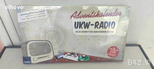Комплект за сглобяване UKW-RADIO, снимка 4 - Антикварни и старинни предмети - 54590517