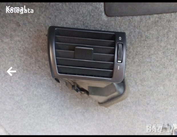 Духалки конзоли за bmw e46