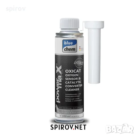Powermaxx Oxicat 300ml.