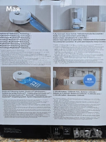 Прахусмокачка робот DREAM, снимка 2 - Прахосмукачки - 55002688