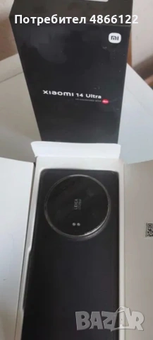 Xiaomi Ultra 14 512GB