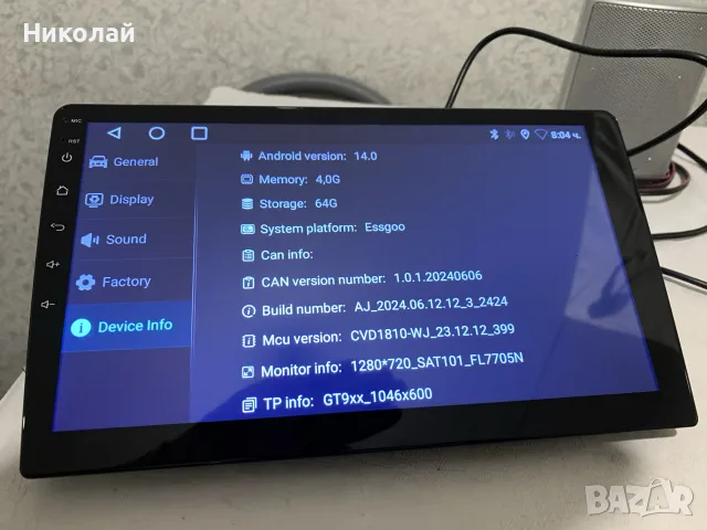 Андроид мултимедия 10 инча, снимка 8 - Навигация за кола - 55494828