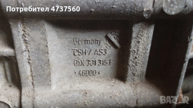 Скорости за Ауди А4 2004 до 2008г 20 тди , снимка 3 - Части - 54586239