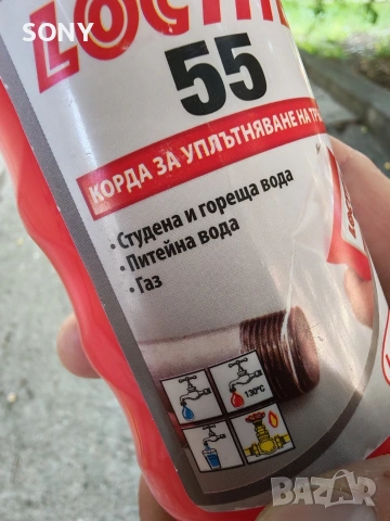 Корда Henkel тефлонова за уплътняване на резби бяла, 160 м, Loctite 55 , снимка 4 - Винтоверти - 55146469