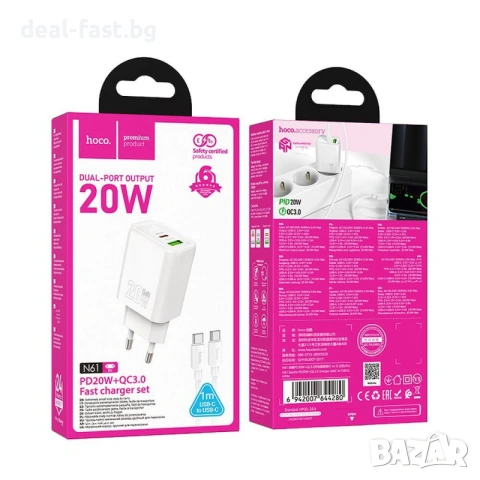 Зарядно за мрежа Hoco N61 / USB A + USB C / 20W PD/QC 3.0 / с кабел Type C към Type C / Бял /, снимка 4 - Оригинални зарядни - 55164680