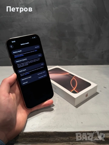 КАТО ЧИСТО НОВ Iphone 16 Pro Max, 92% батерия, снимка 9 - Apple iPhone - 54465599