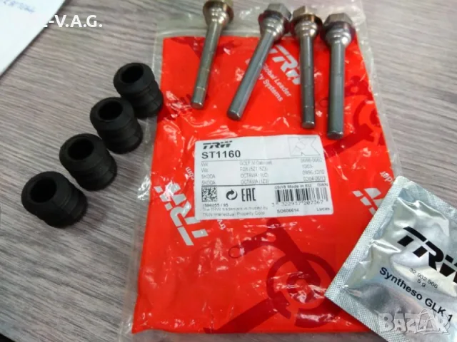SТ1160**NEU**TRW**VAG**Комплект водещи втулки, спирачен апарат** , снимка 2 - Части - 55294472