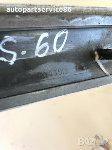 Лява предна декоративна лайсна за врата сребриста за Volvo S60 (2004) 08693516, снимка 2 - Части - 54029959