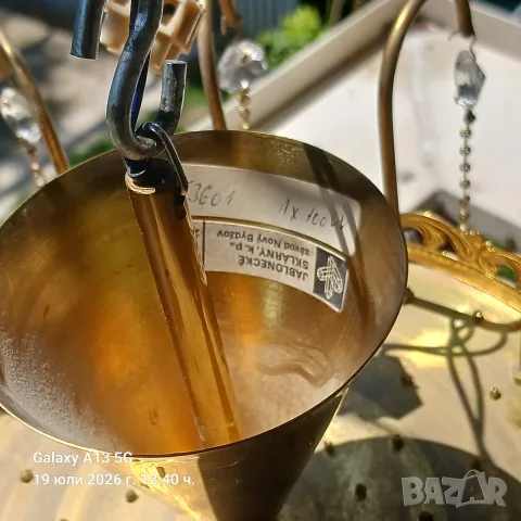 кристален полилей, снимка 4 - Полилеи - 55055862
