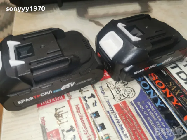 КРАФТ РОЯЛ 36V 8,0Ah x2 battery pack 0208261209
