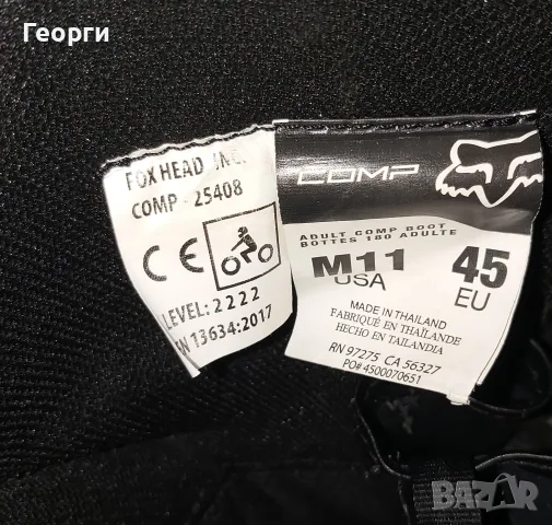 Ботуши за мотокрос Fox Comp N°45, снимка 8 - Аксесоари и консумативи - 55586172