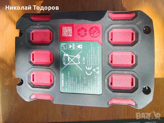 Уреди Парксайд, снимка 6 - Ъглошлайфи - 54670774