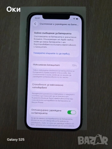iPhone 12 128gb green, снимка 3 - Apple iPhone - 54552037