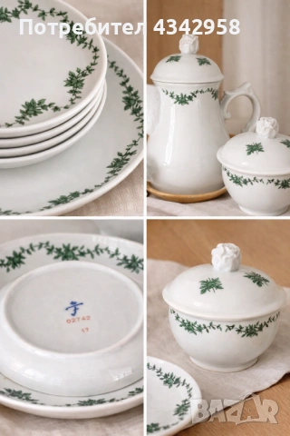 🌿 Винтидж порцеланов сервиз Fürstenberg – Германия (1960 -те)., снимка 2 - Антикварни и старинни предмети - 54015543