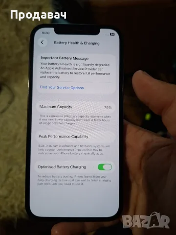 Iphone 12 PRO 256 GB , снимка 7 - Apple iPhone - 55606761