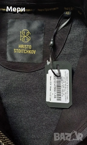 Горнище Христо Стоичков , снимка 4 - Спортни дрехи, екипи - 54150770