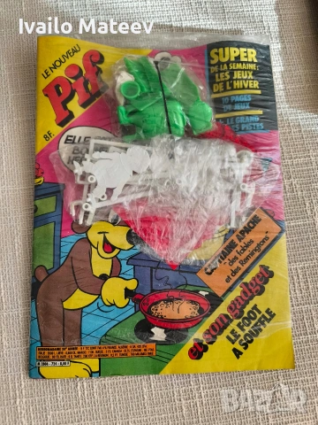 5 Броя чисто нови колекционерски списания PiF с играчки към списанието, снимка 4 - Колекции - 54170434