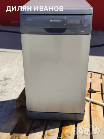 Съдомиялна Hotpoint 45см.