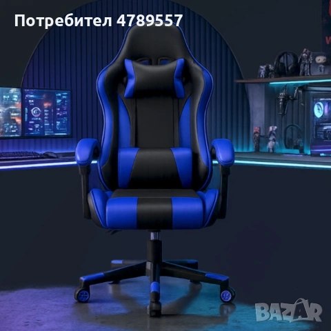 Геймърски стол