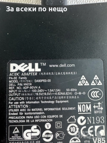 Оригинално захранване зарядно Dell 19.5V 4.62A 90W Светеща букса , зарядно DELL 90W, снимка 4 - Кабели и адаптери - 55387691