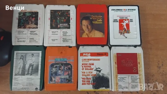 8 track касети 24бр + куфарче, снимка 6 - Аудио касети - 55484495